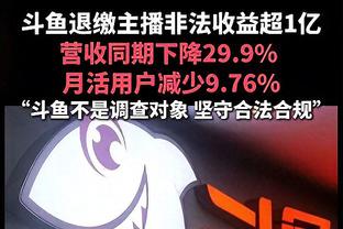 布雷斯特主帅：我的球员并不想弄伤姆巴佩，只是他的速度太快了